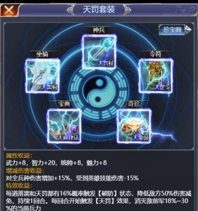 高人气的手游武器排行榜 高人气的手游武器排行榜