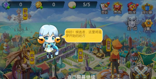 魔晶猎人之热血出击兑换码大全 魔晶猎人之热血出击兑换码大全