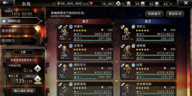 歧路旅人0罗索BOSS打法攻略 歧路旅人0罗索BOSS打法攻略