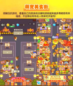 2026年微信小游戏热门推荐:五大高人气同款游戏合集 2026年微信小游戏热门推荐:五大高人气同款游戏合集