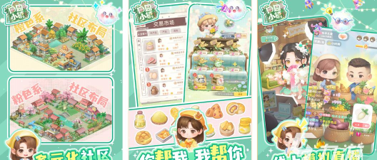 2026耐玩的希望题材手游推荐:高口碑、长线可玩性佳作汇总 2026耐玩的希望题材手游推荐:高口碑、长线可玩性佳作汇总