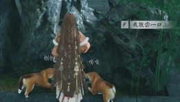 燕云十六声皇宫探游袅袅之音怎么获得 燕云十六声皇宫探游袅袅之音怎么获得