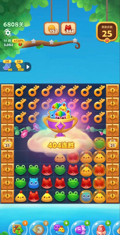 2026年热门免费消消乐游戏推荐:100款高人气消除类手游合集 2026年热门免费消消乐游戏推荐:100款高人气消除类手游合集