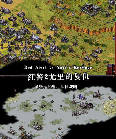 2026年最受欢迎的经典怀旧单机游戏推荐:重温老电脑游戏的绝佳选择 2026年最受欢迎的经典怀旧单机游戏推荐:重温老电脑游戏的绝佳选择