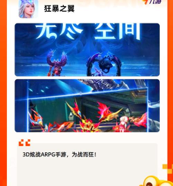 游族网络热门手游推荐:必玩的高人气精品游戏排行榜 游族网络热门手游推荐:必玩的高人气精品游戏排行榜