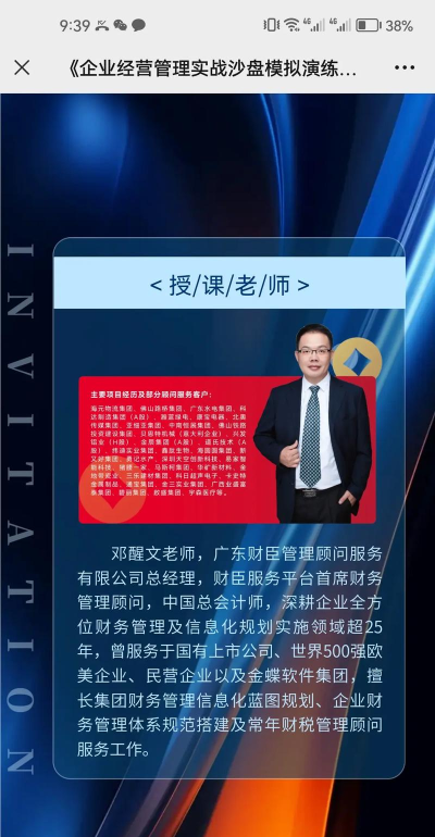 2026年高口碑沙盘模拟企业经营游戏推荐合集 2026年高口碑沙盘模拟企业经营游戏推荐合集