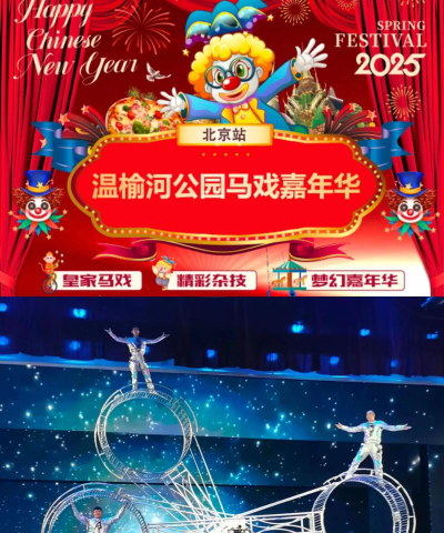 2026年最受欢迎的五款免费马戏团主题游戏推荐 2026年最受欢迎的五款免费马戏团主题游戏推荐