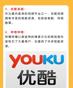 热门追剧影视App推荐 热门追剧影视App推荐