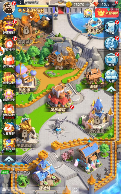 2026好玩的城防类手游推荐合集:高人气策略塔防游戏盘点 2026好玩的城防类手游推荐合集:高人气策略塔防游戏盘点