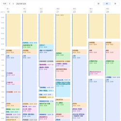 好用的工时记录软件推荐:高效、易用、适合个人与团队的工时管理工具 好用的工时记录软件推荐:高效、易用、适合个人与团队的工时管理工具