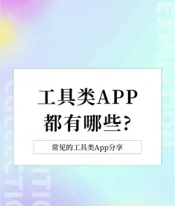 学软件开发必备的手机App推荐:高效入门与实战提升工具 学软件开发必备的手机App推荐:高效入门与实战提升工具