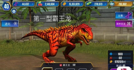 2026耐玩的恐龙世界游戏推荐:高人气恐龙模拟与冒险游戏大全 2026耐玩的恐龙世界游戏推荐:高人气恐龙模拟与冒险游戏大全