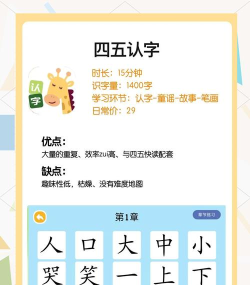 好用的错别字识别软件推荐:高效检测中文错别字的工具合集 好用的错别字识别软件推荐:高效检测中文错别字的工具合集