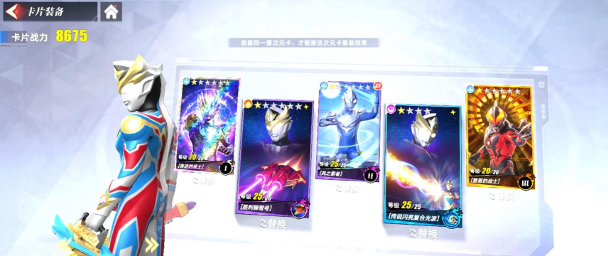 2026好玩的奥特曼手游推荐:趣味性强、口碑高的热门选择 2026好玩的奥特曼手游推荐:趣味性强、口碑高的热门选择