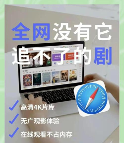 免费追剧软件推荐:2026年高清无广告的视频APP下载排行榜 免费追剧软件推荐:2026年高清无广告的视频APP下载排行榜