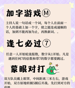 2026热门免费破冰游戏下载合集:轻松上手的团队互动游戏推荐 2026热门免费破冰游戏下载合集:轻松上手的团队互动游戏推荐