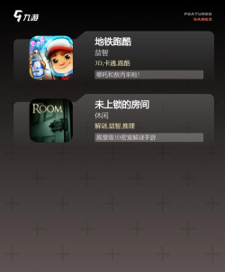 2026高人气3D游戏推荐:十大必玩3D大作下载榜单 2026高人气3D游戏推荐:十大必玩3D大作下载榜单