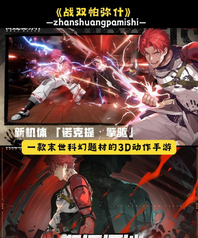 2026年高人气手机网游推荐:TOP5热门游戏榜单 2026年高人气手机网游推荐:TOP5热门游戏榜单