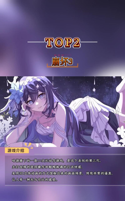 2026热门手游推荐:高人气、好玩又耐玩的手机游戏下载榜单 2026热门手游推荐:高人气、好玩又耐玩的手机游戏下载榜单