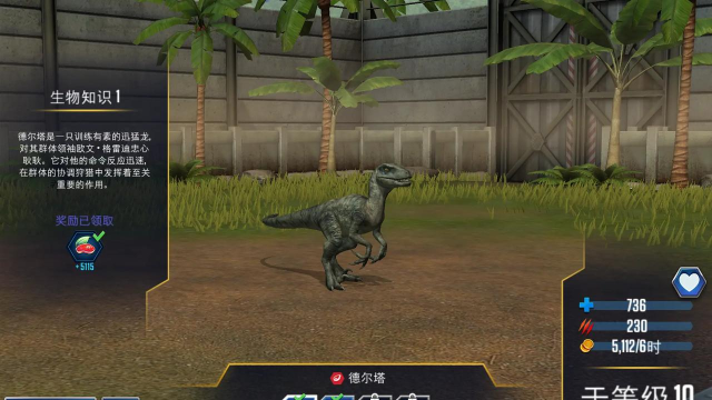 2026热门侏罗纪世界进化类手游推荐:高人气恐龙养成与策略对战游戏盘点 2026热门侏罗纪世界进化类手游推荐:高人气恐龙养成与策略对战游戏盘点