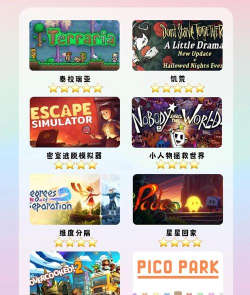 2026年适合两人玩的耐玩双人游戏推荐及下载方法 2026年适合两人玩的耐玩双人游戏推荐及下载方法