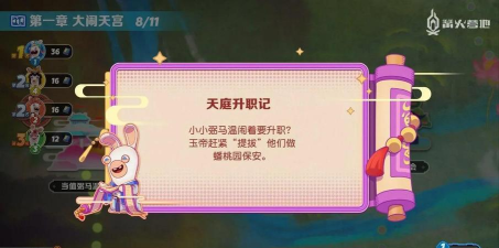 2026热门兔子主题游戏推荐及排行榜Top5 2026热门兔子主题游戏推荐及排行榜Top5