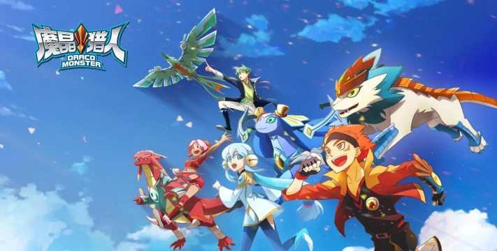 魔晶猎人之热血出击兑换码汇总:最新礼包码与使用方法 魔晶猎人之热血出击兑换码汇总:最新礼包码与使用方法