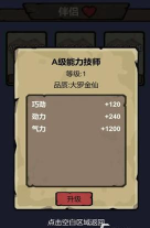 2026热门细胞进化类游戏推荐合集 2026热门细胞进化类游戏推荐合集