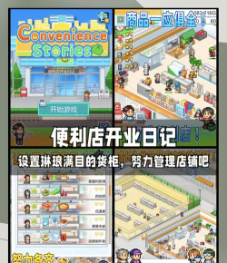 2026耐玩的开罗游戏大合集:高自由度、长线可玩的经典推荐 2026耐玩的开罗游戏大合集:高自由度、长线可玩的经典推荐