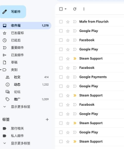 2026年好用的手机邮箱App推荐:高效稳定、支持多账号的邮件客户端 2026年好用的手机邮箱App推荐:高效稳定、支持多账号的邮件客户端