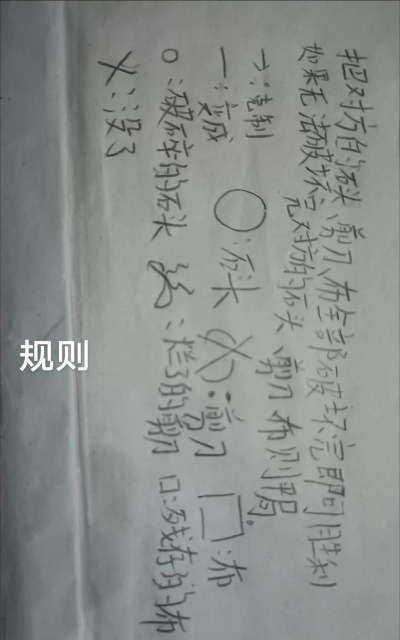 石头单词游戏怎么玩,轻松上手规则,趣味拼词技巧 石头单词游戏怎么玩,轻松上手规则,趣味拼词技巧