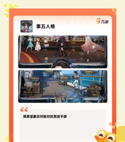 什么游戏有伴侣系统,寻找虚拟伴侣,体验浪漫互动 什么游戏有伴侣系统,寻找虚拟伴侣,体验浪漫互动