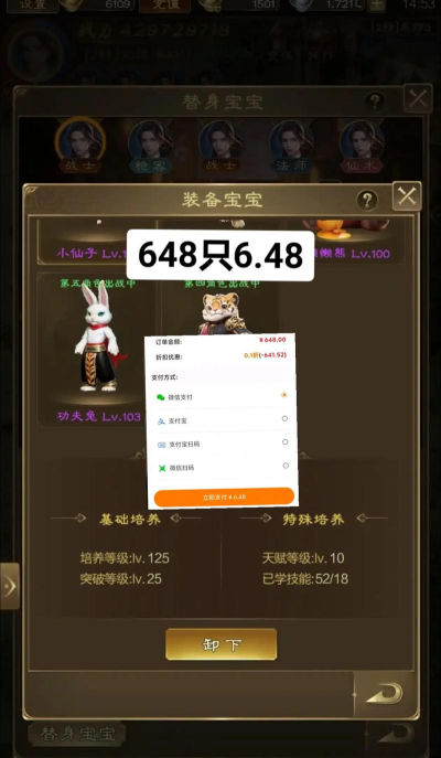 征途手游帮会箱子,获取途径全解析,高效利用提升战力 征途手游帮会箱子,获取途径全解析,高效利用提升战力