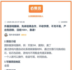 肝什么游戏最赚钱,热门搬砖项目盘点,稳定收益渠道分析 肝什么游戏最赚钱,热门搬砖项目盘点,稳定收益渠道分析