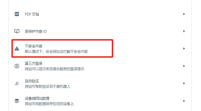 什么游戏费谷歌账号,游戏账号安全风险,谷歌账号保护措施 什么游戏费谷歌账号,游戏账号安全风险,谷歌账号保护措施