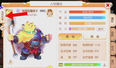 手游弹弹堂脚本,提升游戏效率,实现轻松挂机 手游弹弹堂脚本,提升游戏效率,实现轻松挂机