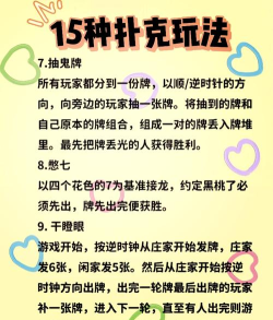 游戏神秘卡片怎么玩,掌握核心规则,体验独特乐趣 游戏神秘卡片怎么玩,掌握核心规则,体验独特乐趣