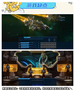 星际策略类手游,体验宇宙争霸,感受策略对决 星际策略类手游,体验宇宙争霸,感受策略对决