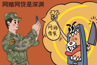 游戏骗子,警惕网络陷阱,保护虚拟财产安全 游戏骗子,警惕网络陷阱,保护虚拟财产安全