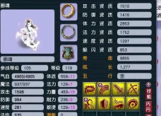 梦幻手游奇袭内丹,提升战斗爆发力,掌握PVP制胜关键 梦幻手游奇袭内丹,提升战斗爆发力,掌握PVP制胜关键