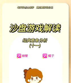 福州沙盘游戏攻略,新手入门指南,高手进阶技巧 福州沙盘游戏攻略,新手入门指南,高手进阶技巧