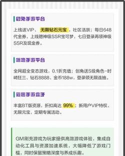 ios手游gm工具,提升游戏管理效率,优化玩家游戏体验 ios手游gm工具,提升游戏管理效率,优化玩家游戏体验