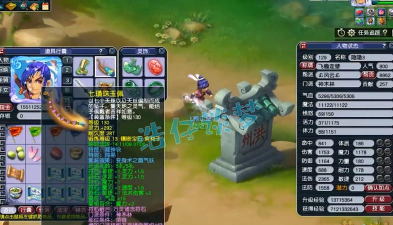 梦幻手游化生武器,打造个性装备,提升战斗实力 梦幻手游化生武器,打造个性装备,提升战斗实力