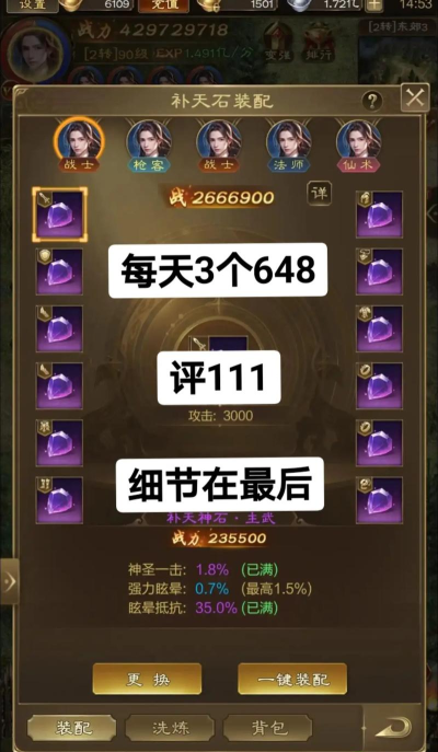 王者征途,新手快速上手,核心玩法深度解析 王者征途,新手快速上手,核心玩法深度解析