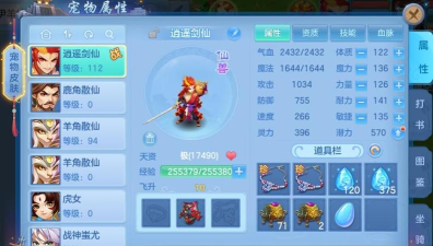 神武手游,角色消失怎么办,找回与预防全攻略 神武手游,角色消失怎么办,找回与预防全攻略