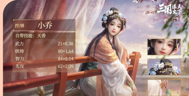 美人计什么游戏,揭秘经典计谋,体验策略博弈 美人计什么游戏,揭秘经典计谋,体验策略博弈