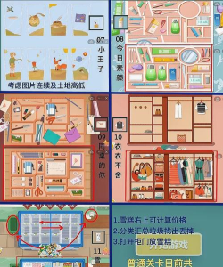 口袋收割游戏怎么玩,掌握核心玩法技巧,快速上手轻松通关 口袋收割游戏怎么玩,掌握核心玩法技巧,快速上手轻松通关