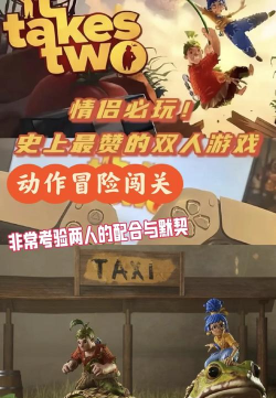 分享屏幕玩什么游戏,双人互动乐趣多,远程同乐新选择 分享屏幕玩什么游戏,双人互动乐趣多,远程同乐新选择