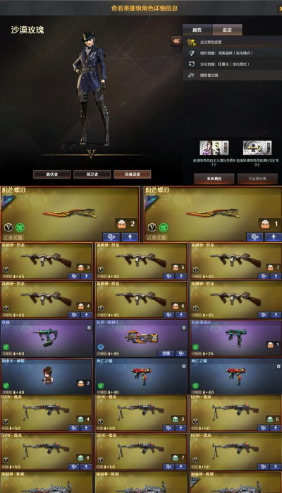 cf手游最强刀,近战武器全解析,助你称霸刀战模式 cf手游最强刀,近战武器全解析,助你称霸刀战模式