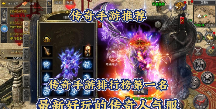 王者传奇手游直播,精彩对决实时呈现,互动体验乐趣无穷 王者传奇手游直播,精彩对决实时呈现,互动体验乐趣无穷